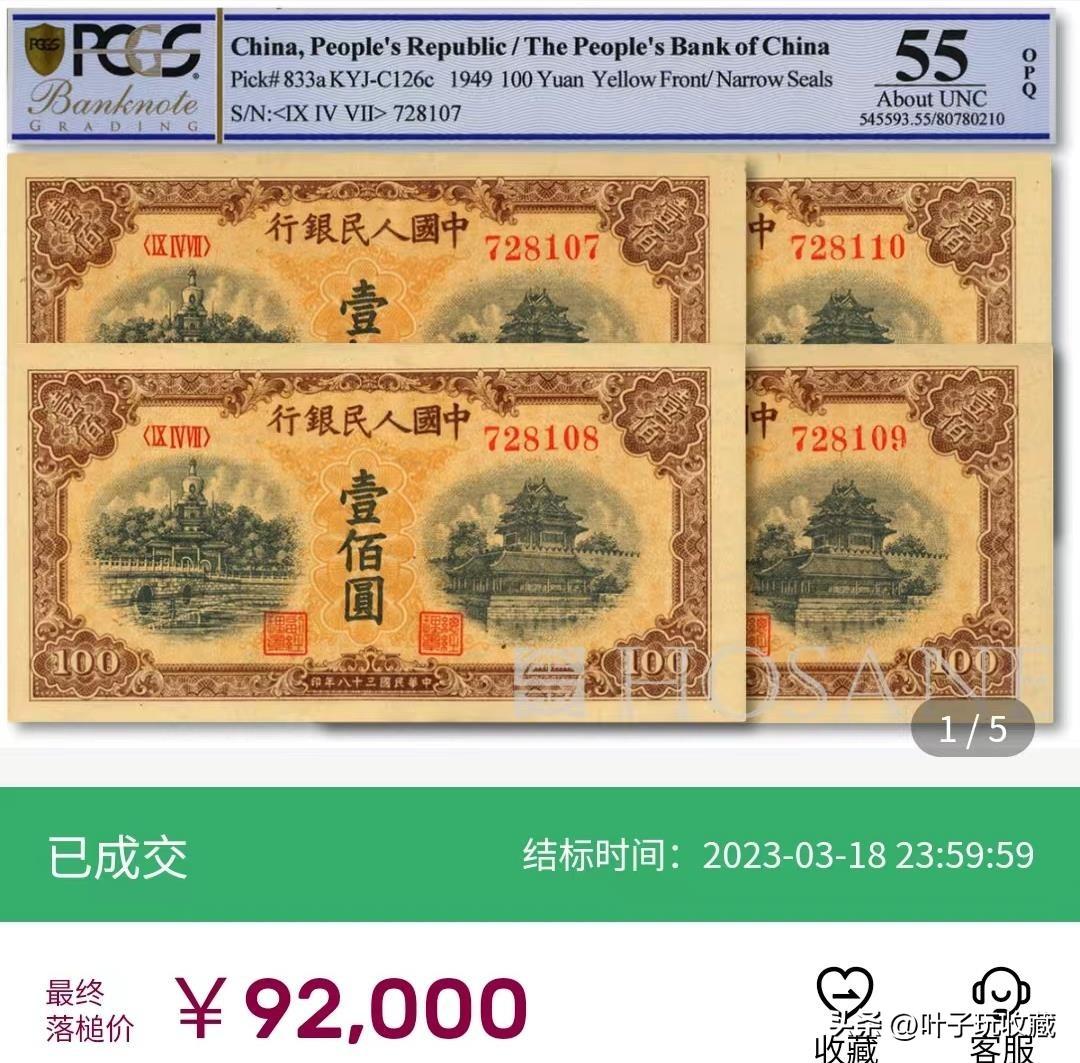 新闻纸张价格行情分析