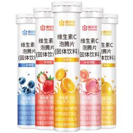 补维C饮料，时尚健康的选择