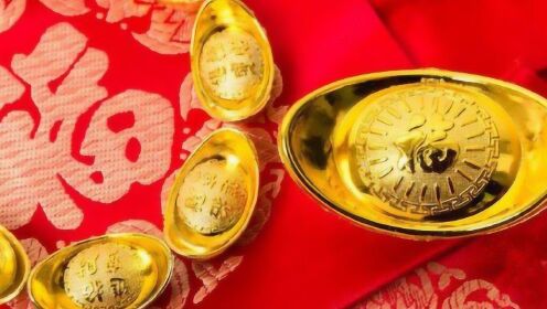 赏黄金万两，古代财富的象征与现代思考