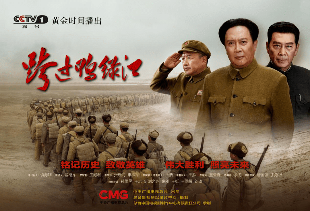 飘Home剧组，打造精品之作的独特魅力与幕后故事