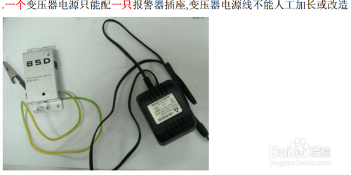 气压过低报警器，原理、应用与优化策略