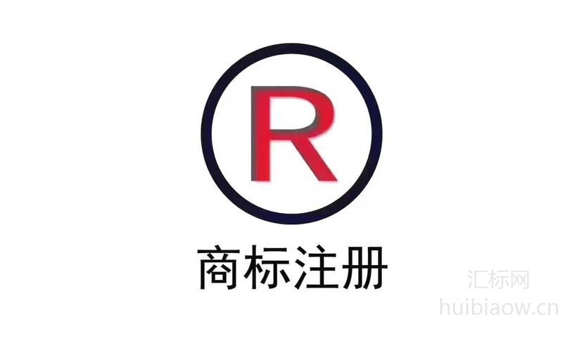 注册商标图案的种类与意义