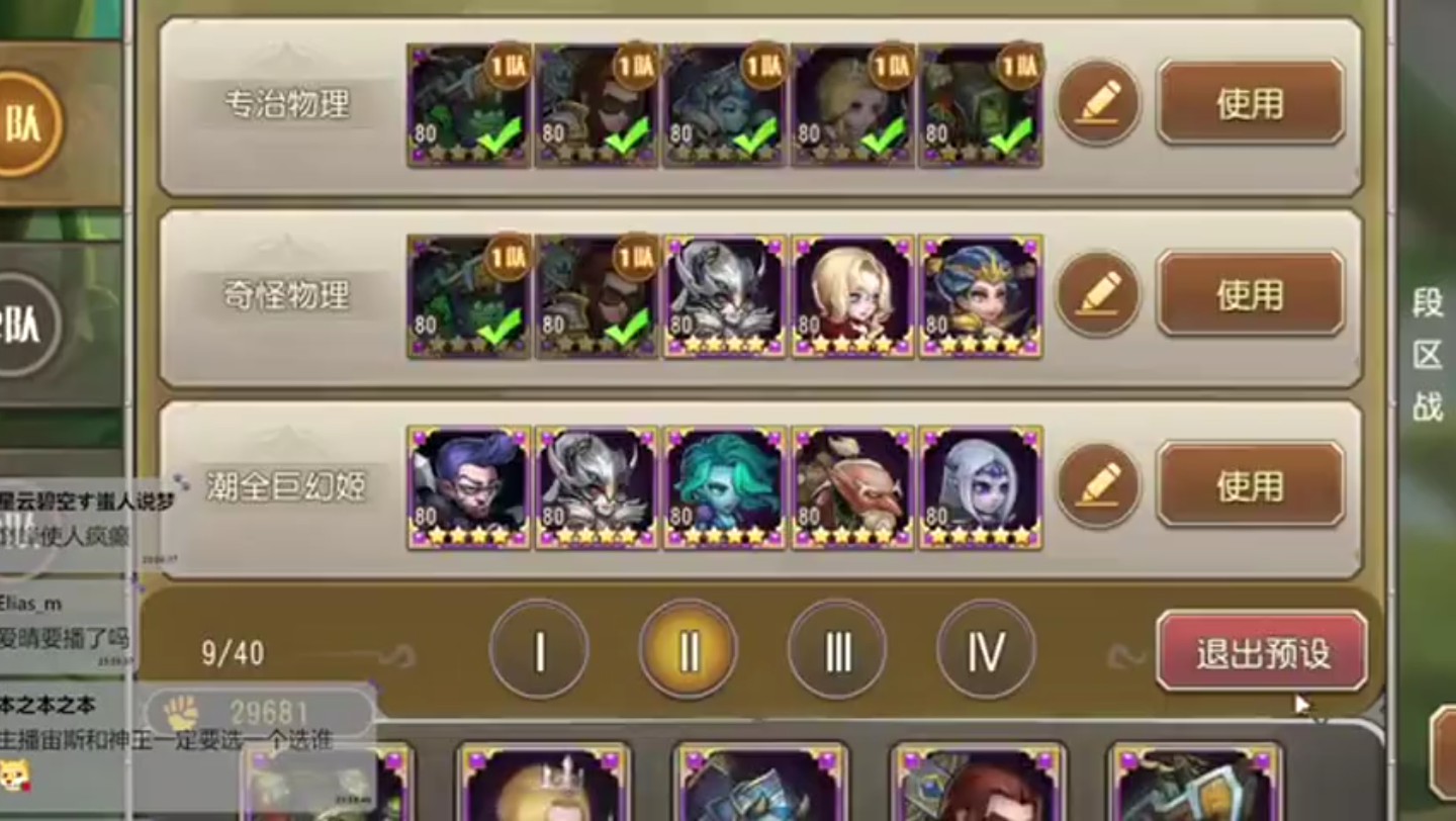 小冰冰传奇v11开局，英雄崛起与冒险篇章