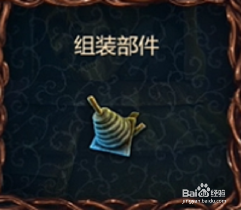 黄金咒，神秘力量的探索与解读