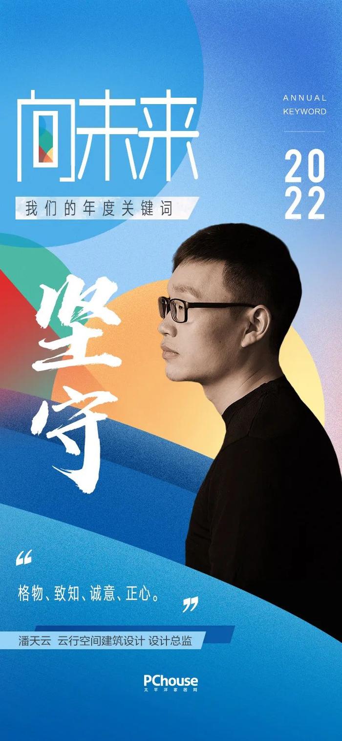不惑创投2期，探索未知，引领未来