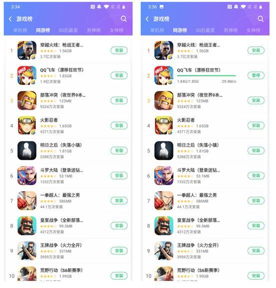 QQ飞车，探索精美绝伦的主界面