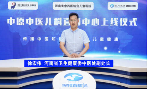 网上儿科专家咨询，为孩子健康护航的新途径
