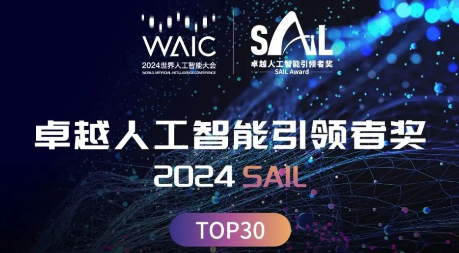 前海宝盈创投，探索创新投资的引领者