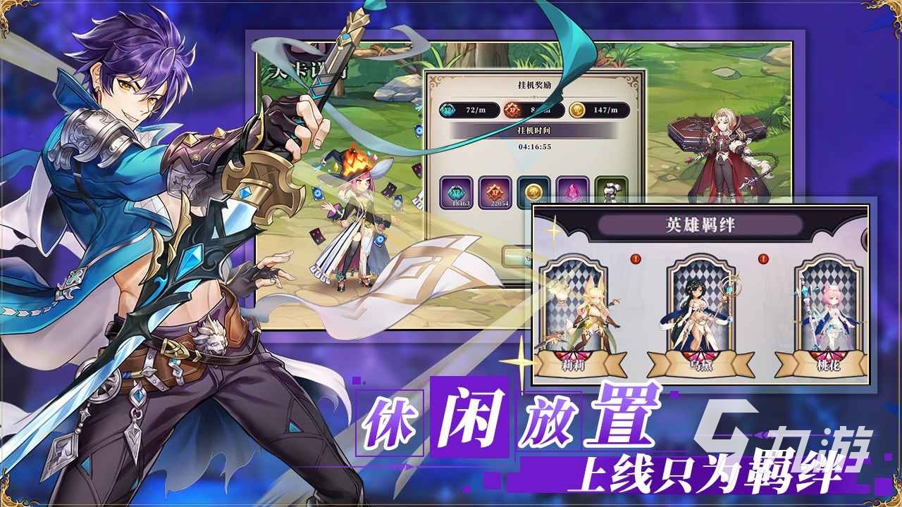 开局修改设定，重塑故事魅力