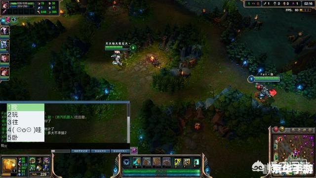 LOL开局FPS，游戏流畅性的关键要素