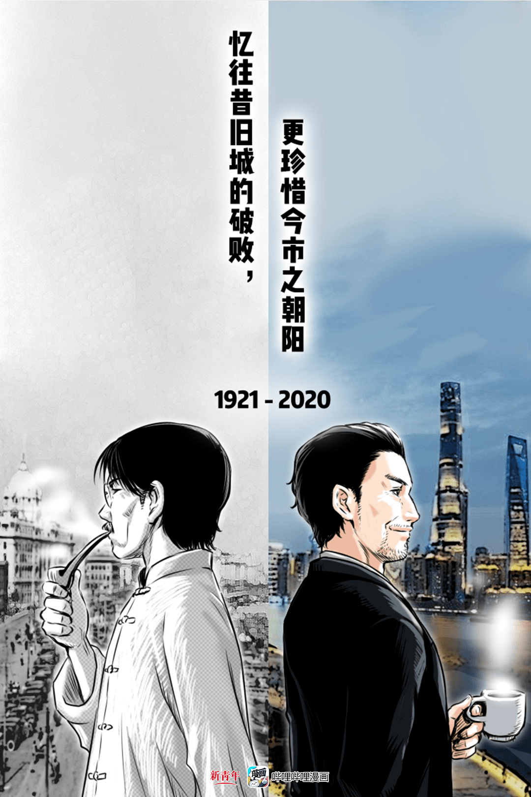 在剧组的照片，记录时光，见证辉煌
