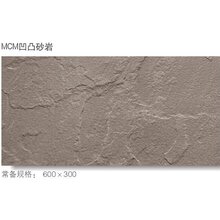 石材中的独特艺术，木纹石之美