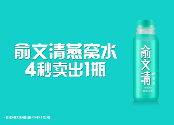 水饮料配方，创新与健康的完美结合