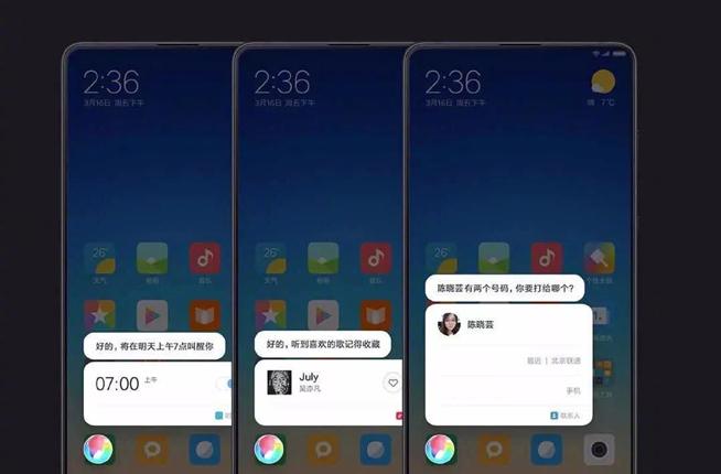 最流畅的MIUI 8，探索未来手机体验的新纪元