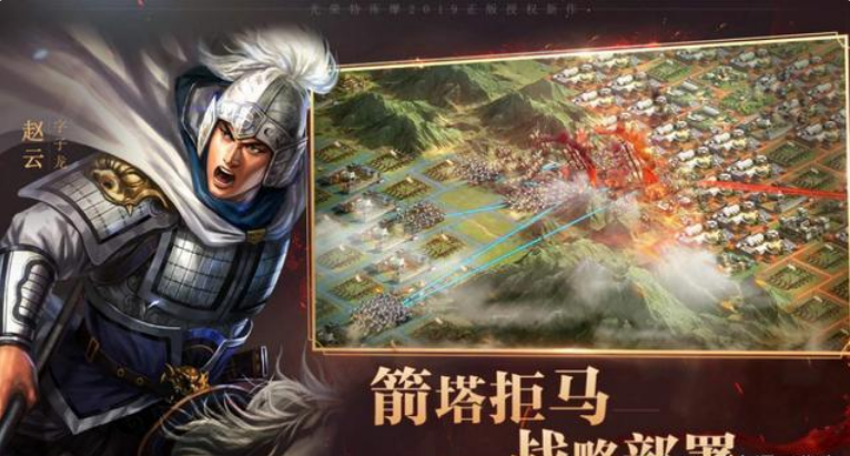 魔兽战三国开局，英雄崛起与战略博弈