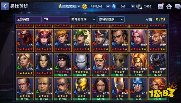红叶开局，一场绚烂的序幕与未来的无限可能