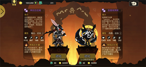 超进化物语开局角色选择攻略