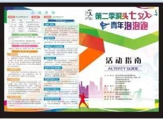 越野挑战赛怎么跑，策略、技巧与心态调整