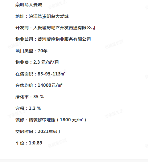 释放气压凉，探索自然之力与舒适生活的交融
