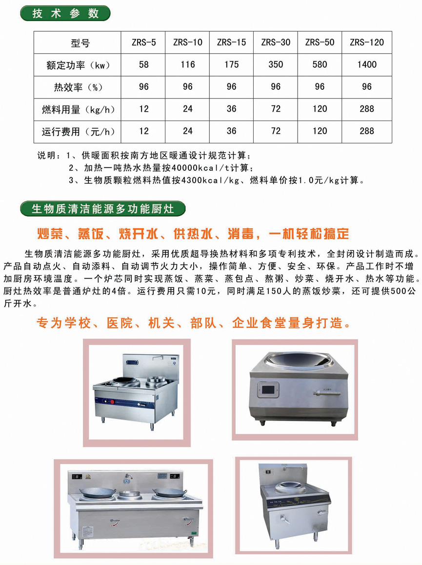 大棚水产养殖锅炉价格及其相关因素探讨