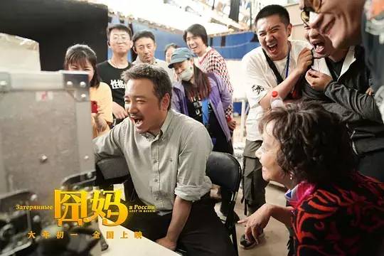 囧妈剧组积极捐款，展现企业社会责任