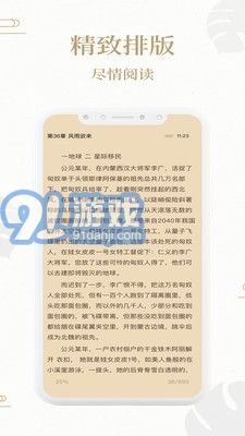 图书馆界面的设计与用户体验优化