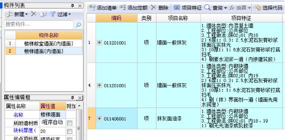 测量软件，定义、应用与未来发展