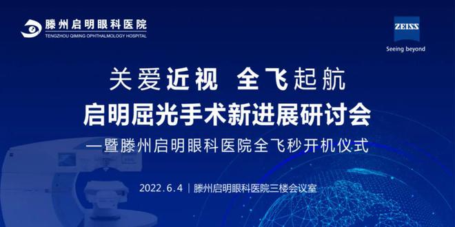 风湿免疫随访领域知名专家研究与实践