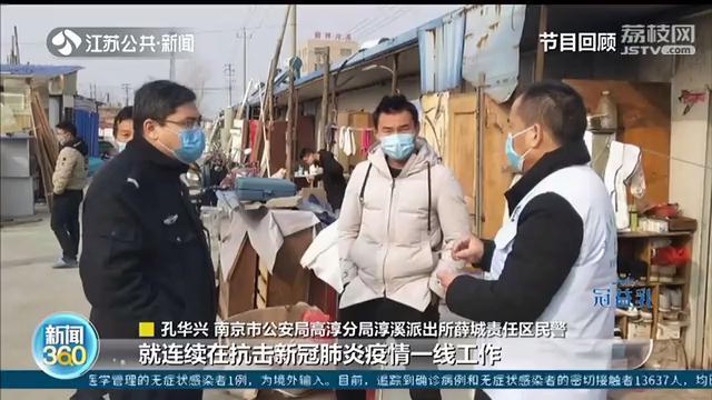 深圳铁路公安处待遇解析