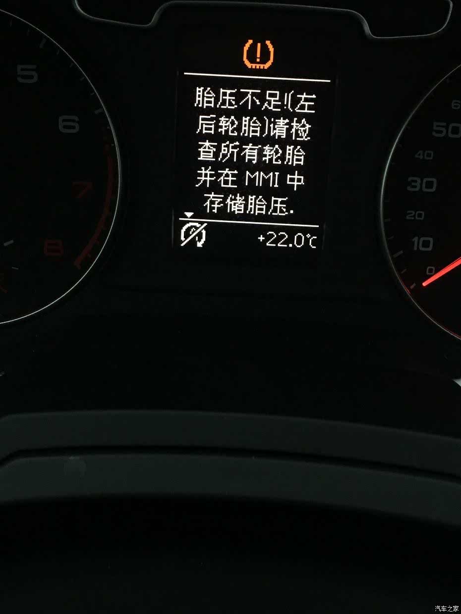 奥迪Q3轮胎气压复位步骤详解