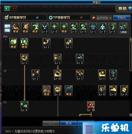 探险日志2，开局加点策略详解