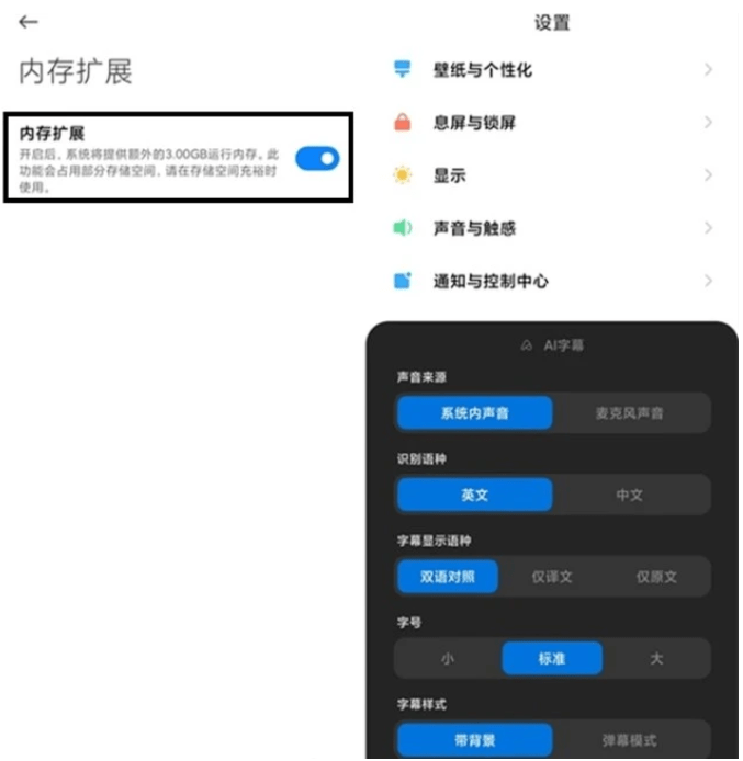 MiUI不流畅，探究问题根源与解决方案