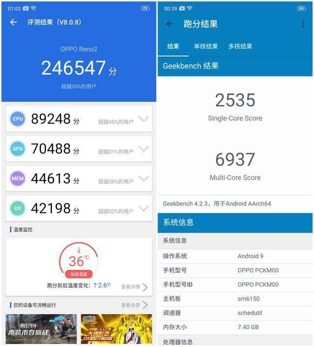 王者荣耀，最流畅的游戏体验