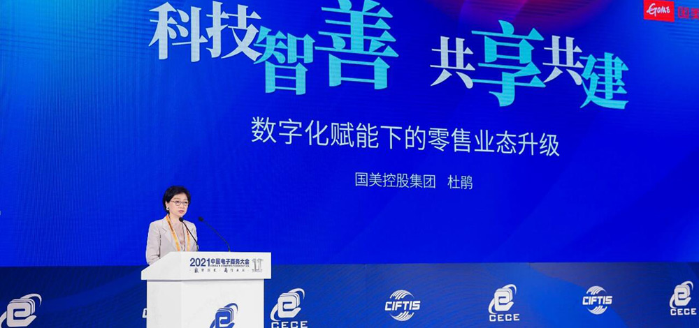集富创投香港，引领创新与发展的先锋力量