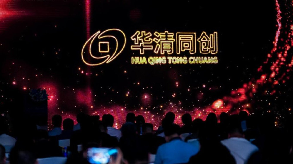 清华同方创投，引领科技创新与资本融合的新时代力量