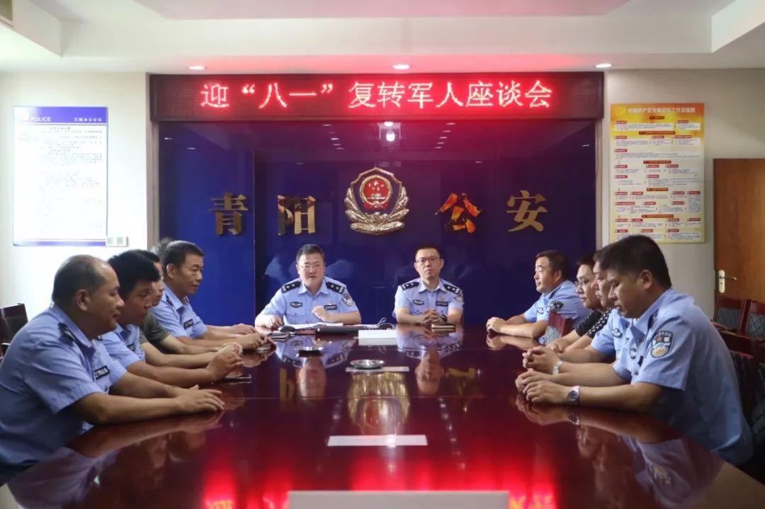 复转军人退休后待遇，社会公正与尊重的体现