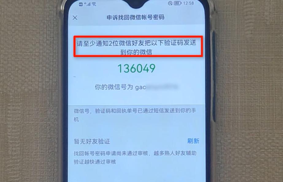 微信小程序登录界面设计研究