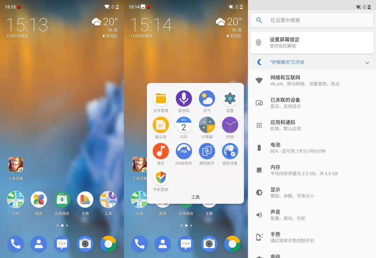 诺基亚系统与流畅性探讨