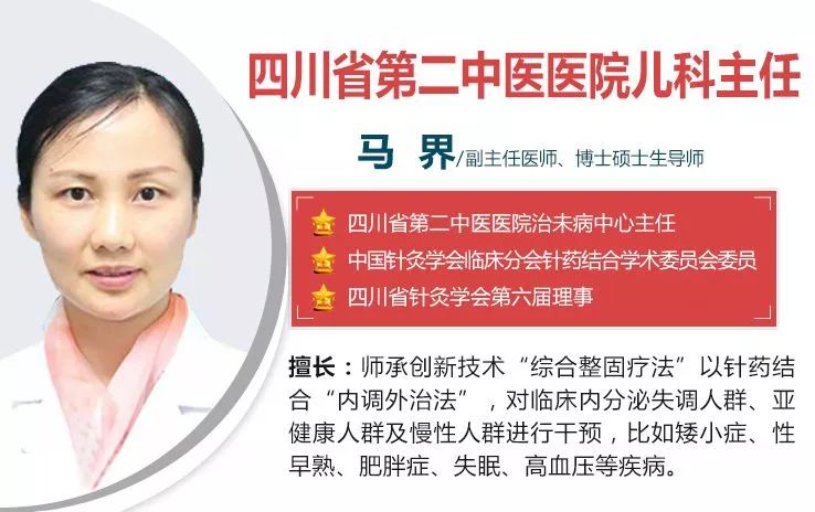 儿科专家与皮肤科的紧密联系，一位医生的跨界洞察