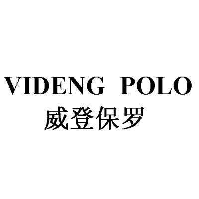 保罗卓诗兰商标图案大全，品牌故事与图案解析
