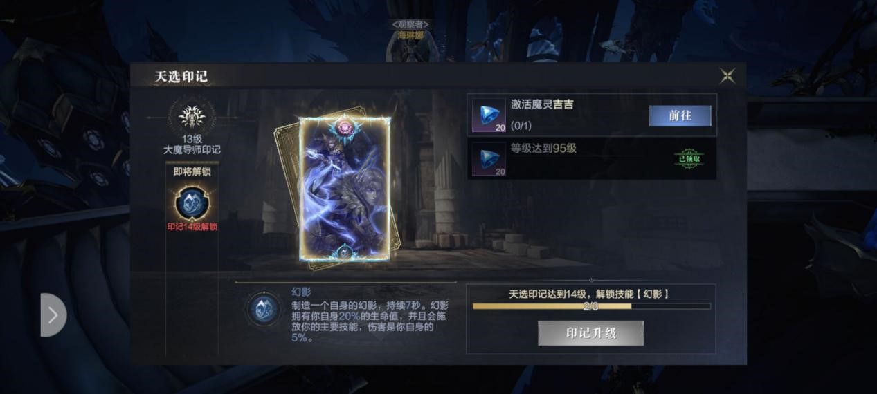 默西亚开局，探索未知的征途