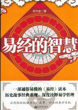 用易经图案做商标，传统智慧的现代应用
