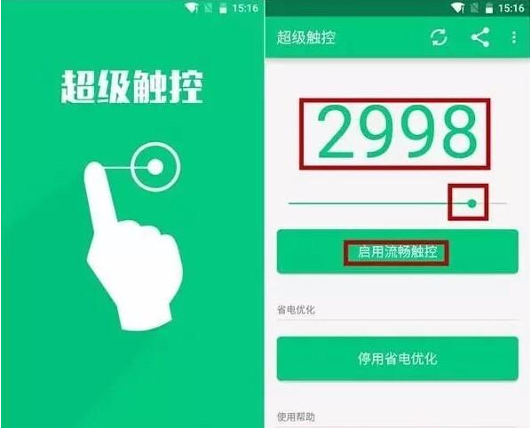 安卓手机流畅软件，提升用户体验的关键要素