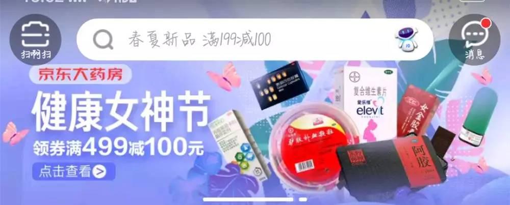 女神图片商标图案，艺术与商业的完美结合