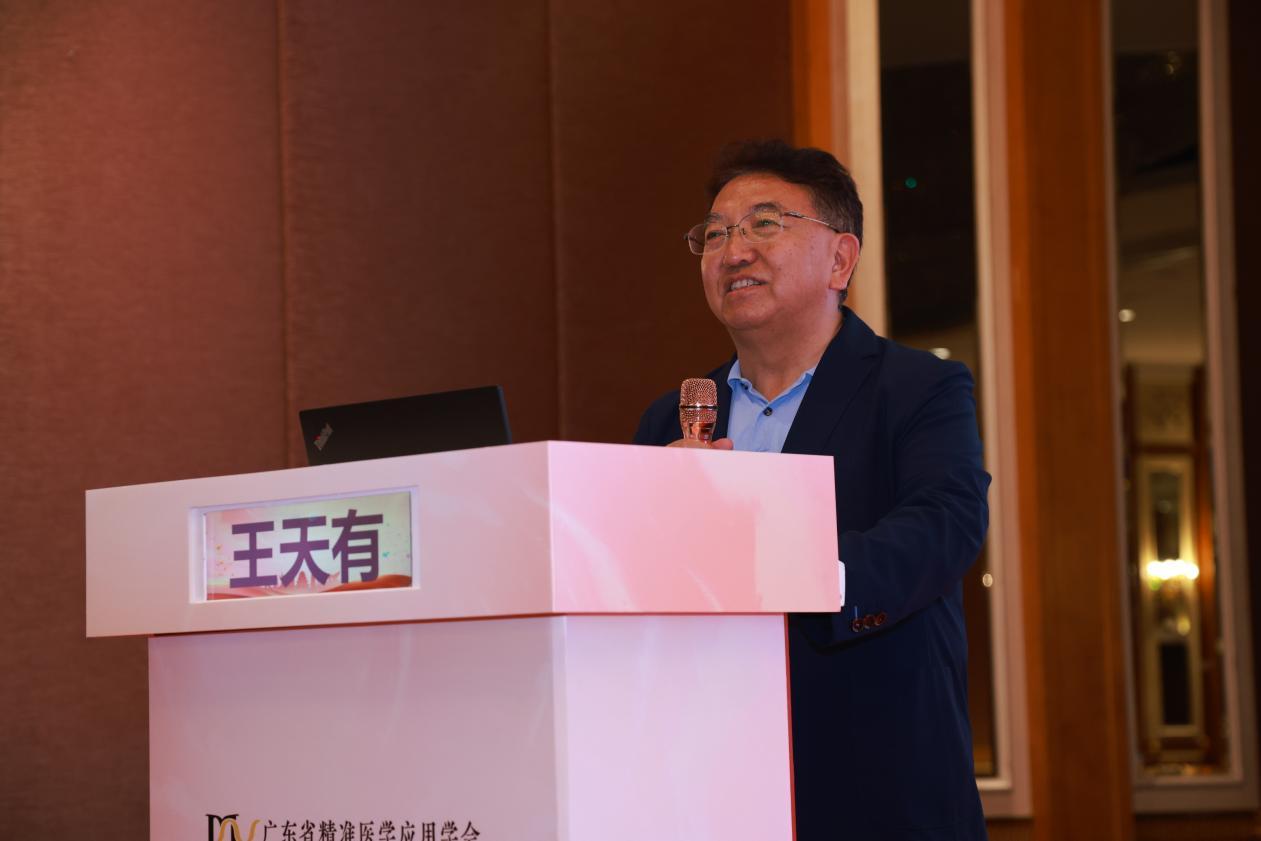 王天有专家，引领学术前沿，铸就卓越人生