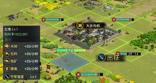 率土之滨开局进度解析