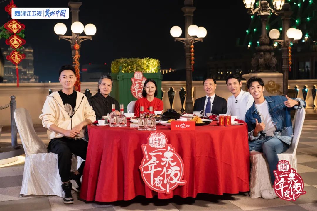 年夜饭剧组，传统与创新的融合