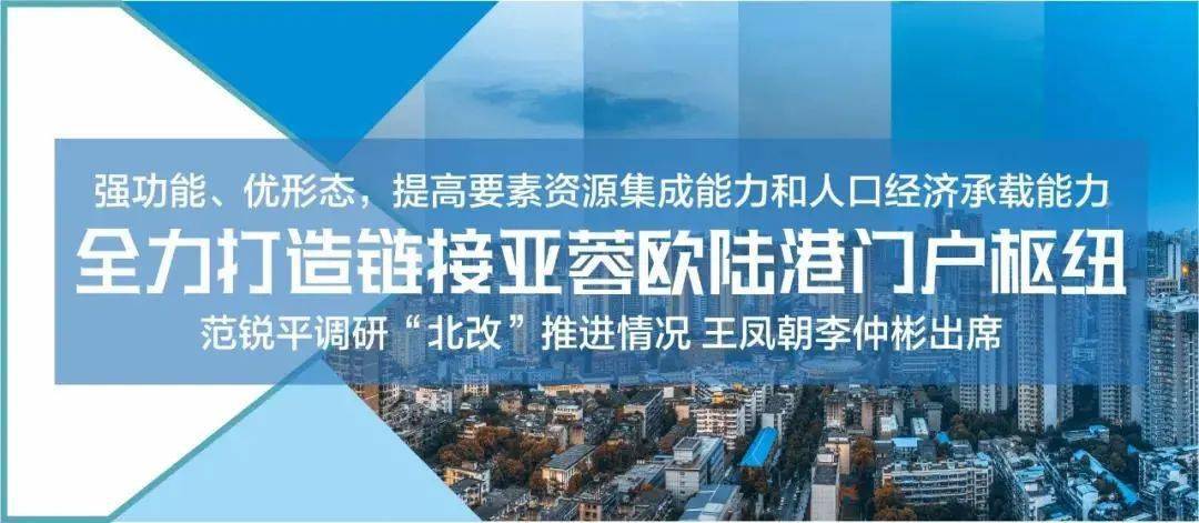 漳州创投投资有限公司，引领地方经济发展的重要力量