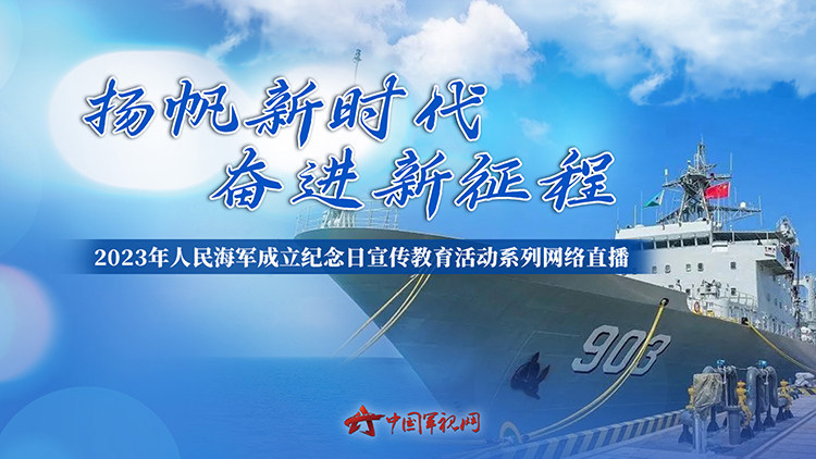 黄金渔场2011，梦想与奋斗的海洋乐章