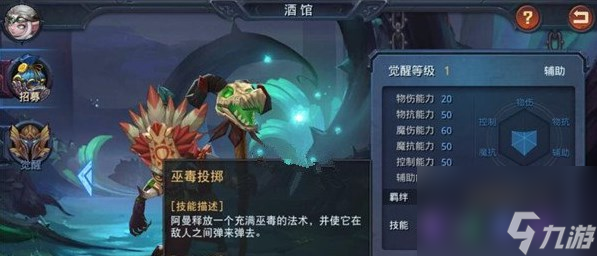 迷雾世界职业开局，探索未知，开启新征程